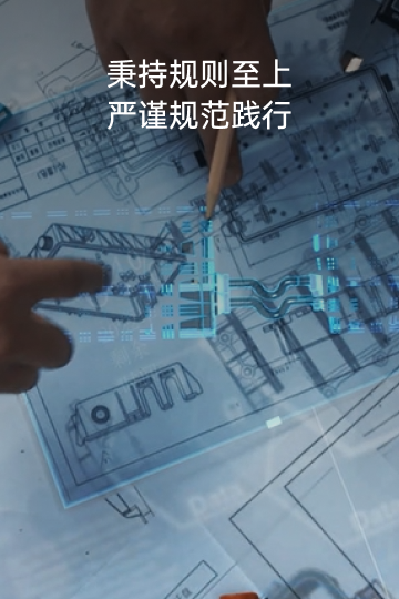 5个承诺1.png